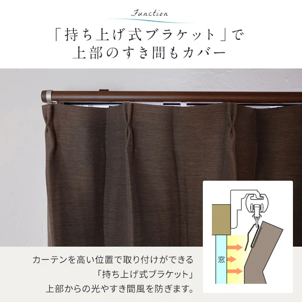 伸縮 カーテンレール リネア ダブル 木目ホワイト - Image 8