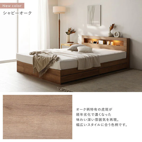 ホテルスタイルベッド LED照明・引き出し収納付き 2台セット『Rizon ライゾン』ブラック - Image 12