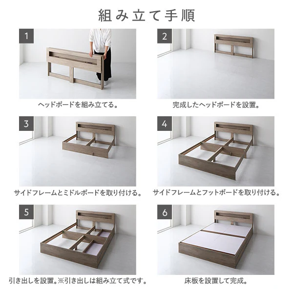ホテルスタイルベッド LED照明・引き出し収納付き 2台セット『Rizon ライゾン』グレージュ - Image 16