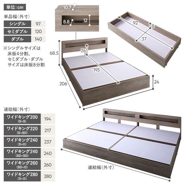 ホテルスタイルベッド LED照明・引き出し収納付き 2台セット『Rizon ライゾン』グレージュ - Image 17