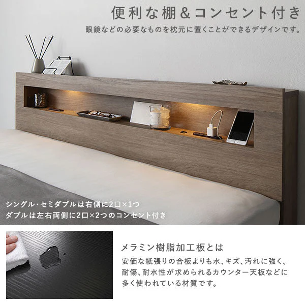 ホテルスタイルベッド LED照明・引き出し収納付き 2台セット『Rizon ライゾン』ナチュラル - Image 13