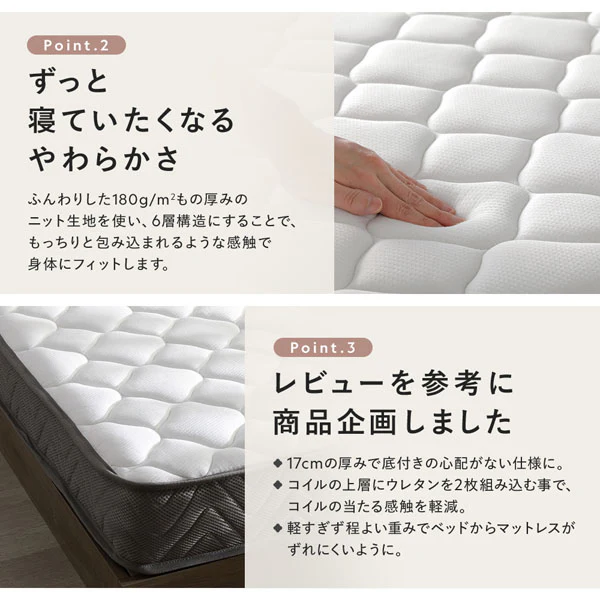 ホテルスタイルベッド LED照明・引き出し収納付き『Rizon ライゾン』グレージュ - Image 28