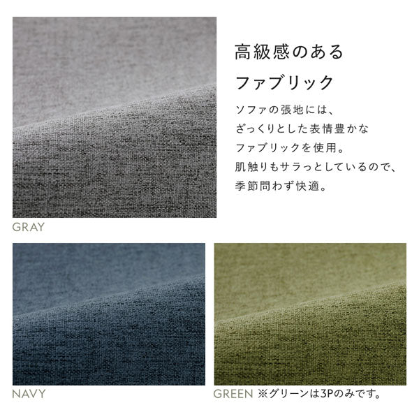 デザイナーズ 木枠ソファ 3人掛け 肘付き『VARANOJD ヴァーラネイド』 グリーン - Image 14