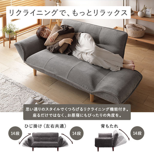 日本製 リクライニングソファ 1人掛け単品 コーデュロイ生地 ブルー - Image 9