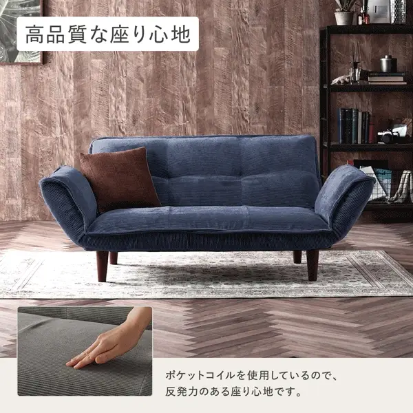 日本製 リクライニングソファ 1人掛けカウチ(1人掛けソファ+オットマン) コーデュロイ生地 ブルー - Image 7