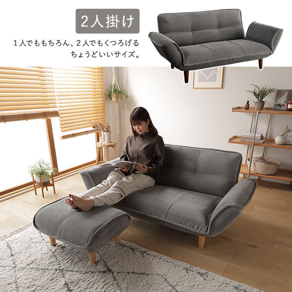 日本製 リクライニングソファ 1人掛けカウチ（1人掛けソファ+オットマン） コーデュロイ生地 イエロー - Image 6