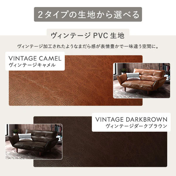 日本製 リクライニングソファ 1人掛け単品 PVC生地 ヴィンテージキャメル - Image 13