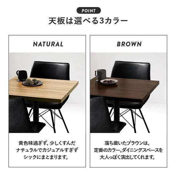 2人掛けダイニング3点セット（幅60cmテーブル/ダークブラウン+レギュラータイプチェア2点/ブラウン） - Image 15