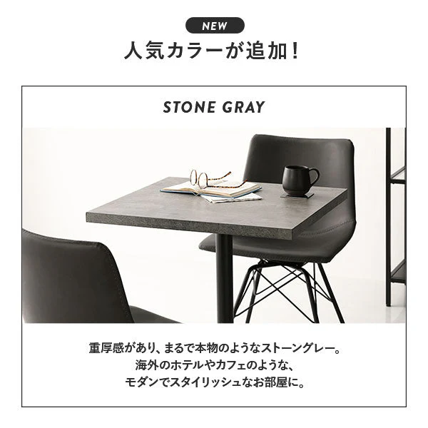2人掛けダイニング3点セット（幅60cmテーブル/ダークブラウン+レギュラータイプチェア2点/キャメル） - Image 16