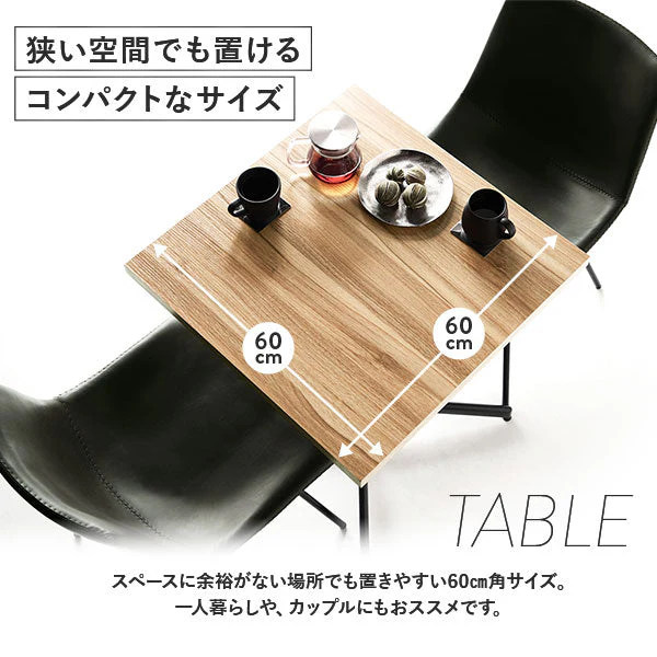 2人掛けダイニング3点セット（幅60cmテーブル/ダークブラウン+レギュラータイプチェア2点/ダークブラウン） - Image 12