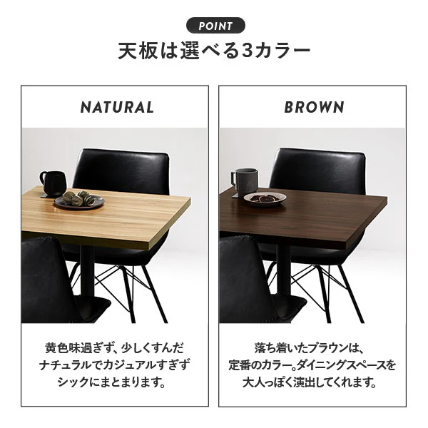 一本脚 カフェテーブル ハイタイプ 幅60cm ブラウン - Image 15