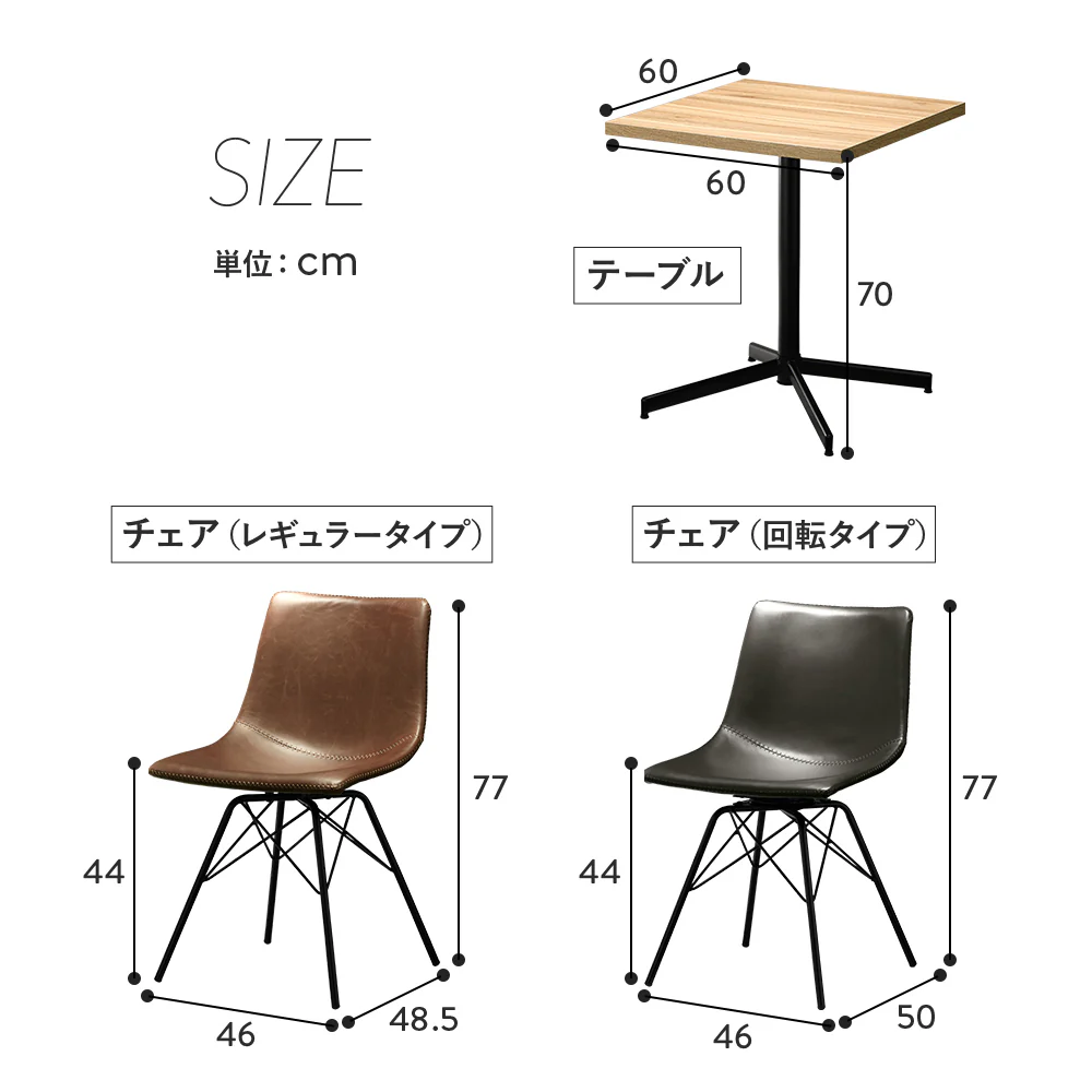 回転式 レザーダイニングチェア 単品（1脚）ダークグレー - Image 17