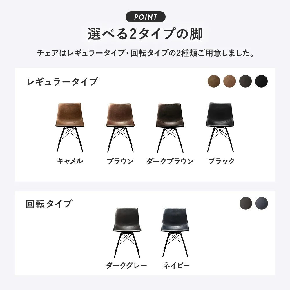 回転式 レザーダイニングチェア 単品（1脚）ダークグレー - Image 6