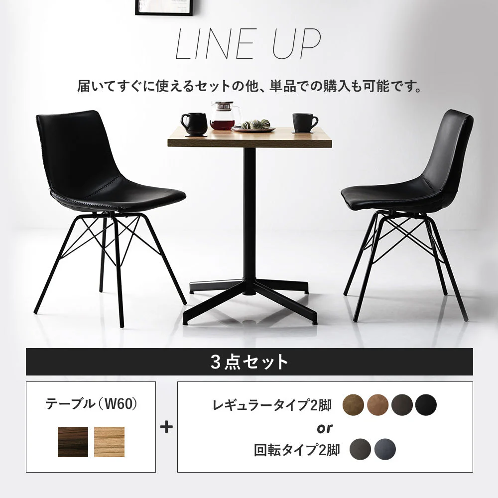回転式 レザーダイニングチェア 単品（1脚）ネイビー - Image 15