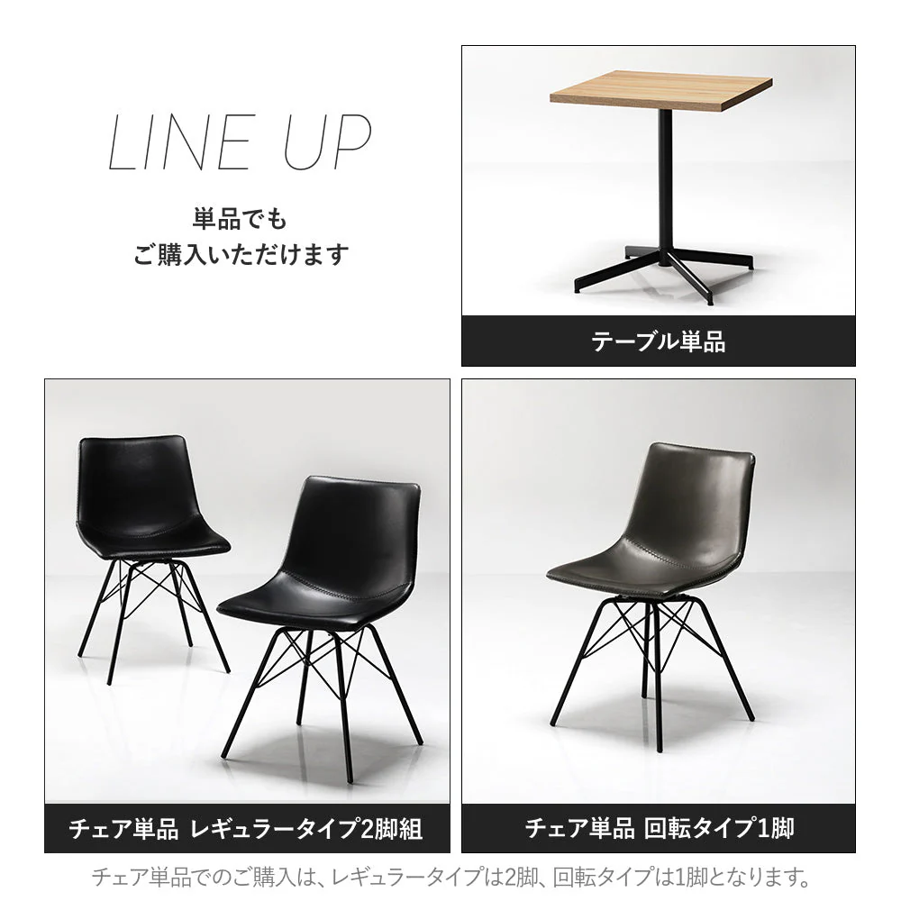 回転式 レザーダイニングチェア 単品（1脚）ネイビー - Image 16