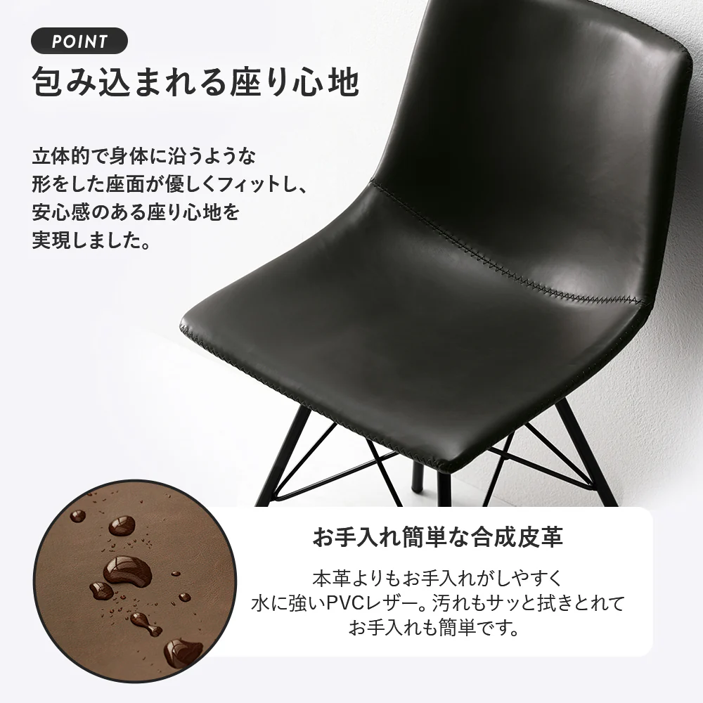 レザーダイニングチェア 単品 ダークブラウン 2脚組 - Image 10