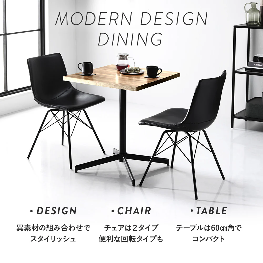 レザーダイニングチェア 単品 ダークブラウン 2脚組 - Image 2