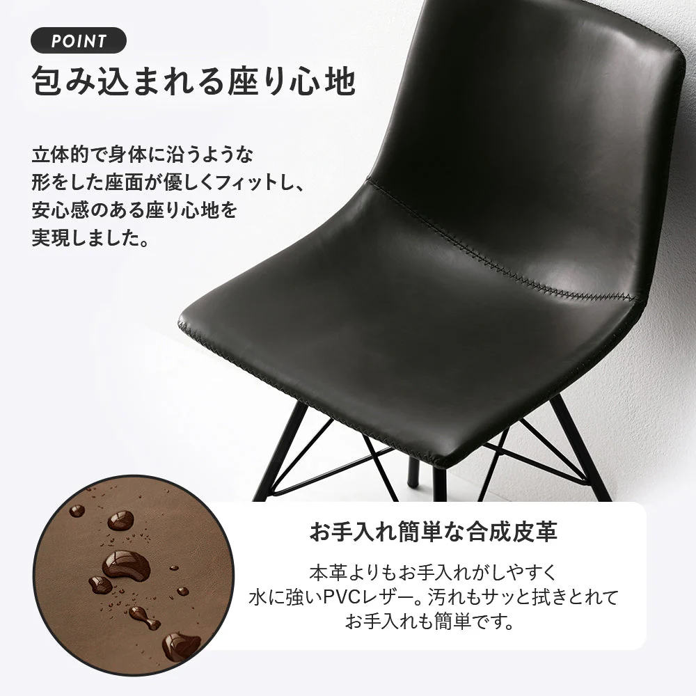レザーダイニングチェア 単品 ブラック 1脚 - Image 10