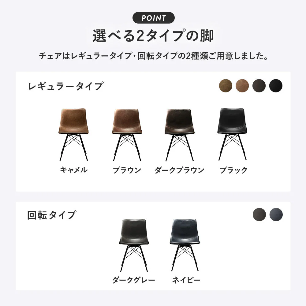 レザーダイニングチェア 単品 ブラック 1脚 - Image 6