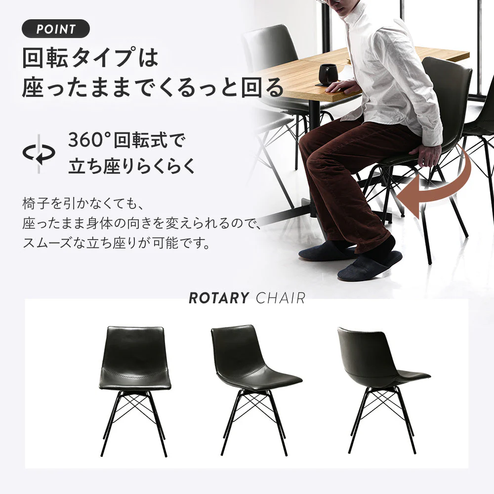レザーダイニングチェア 単品 ブラウン 1脚 - Image 7
