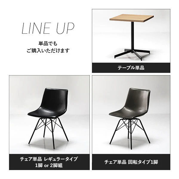 レザーダイニングチェア 単品 ダークブラウン 1脚 - Image 16