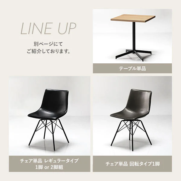 昇降・回転ハイチェア ダークブラウン - Image 4