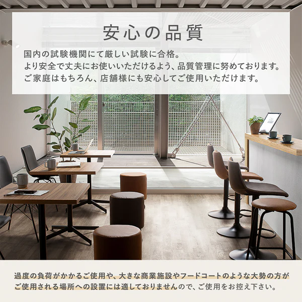 回転ハイスツール ブラック - Image 13