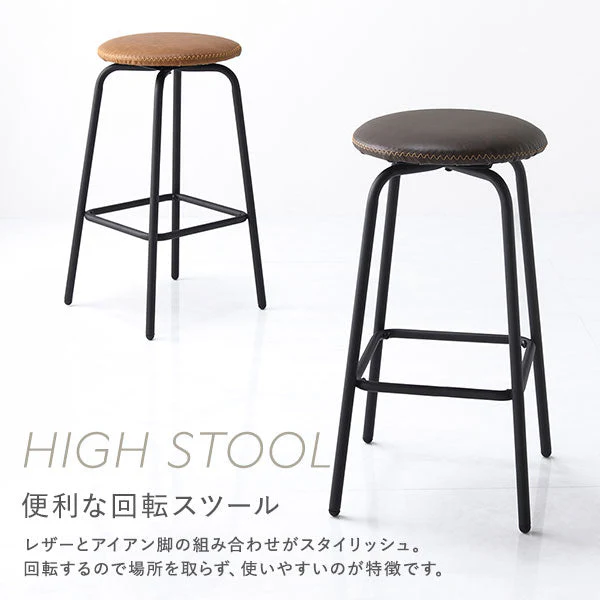 回転ハイスツール キャメル - Image 8