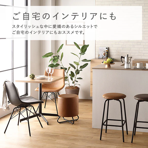 スツール ブラック - Image 6