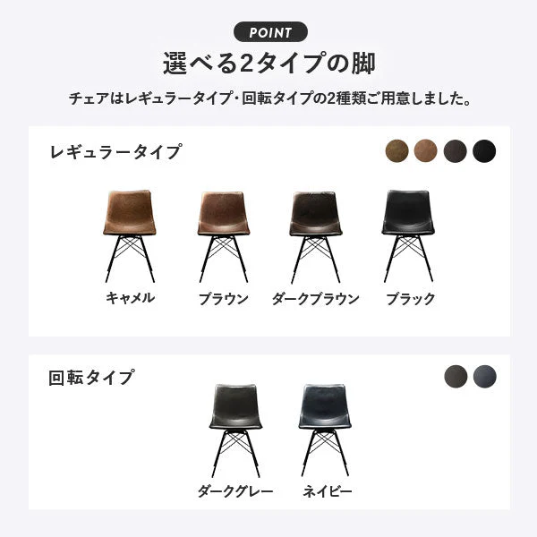 2人掛けダイニング3点セット（幅60cmテーブル/ダークブラウン+回転タイプチェア2点/ダークグレー） - Image 7