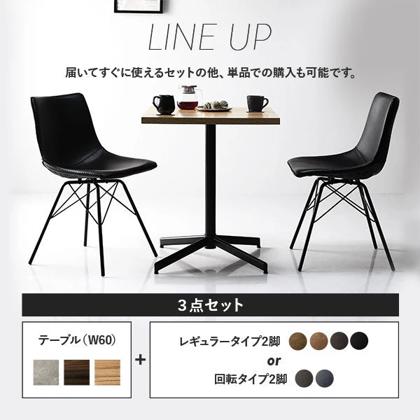 2人掛けダイニング3点セット（幅60cmテーブル/ダークブラウン+回転タイプチェア2点/ネイビー） - Image 17