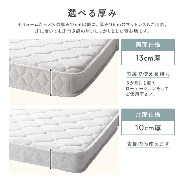 寝心地に拘った 三つ折りポケットコイルマットレス 10cm厚（片面仕様） - Image 10