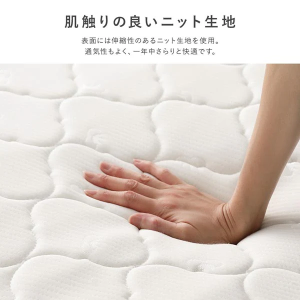 寝心地に拘った 三つ折りポケットコイルマットレス 10cm厚（片面仕様） - Image 9