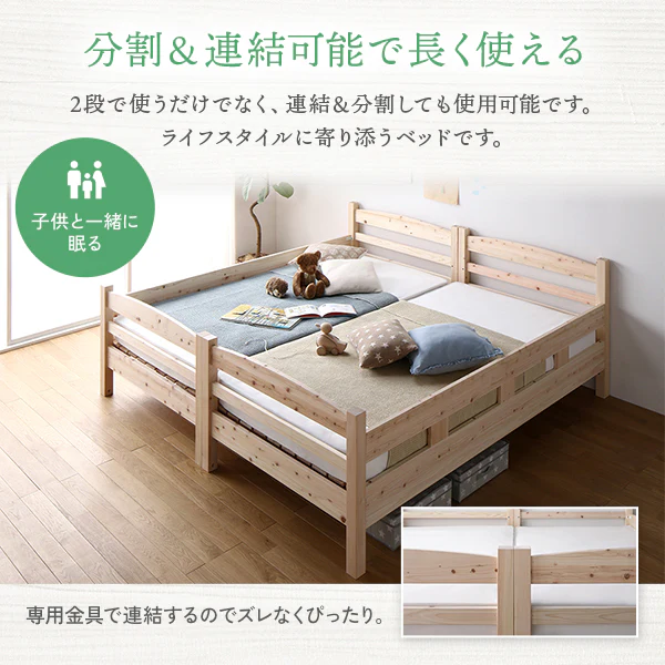 日本製 天然ひのき 2段ベッド - Image 11