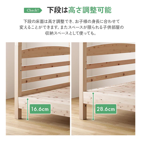 日本製 天然ひのき 2段ベッド - Image 14