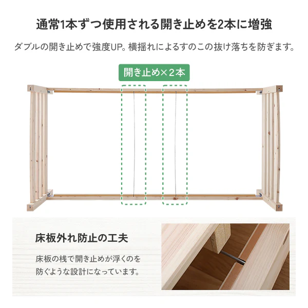 日本製 天然ひのき 2段ベッド - Image 5