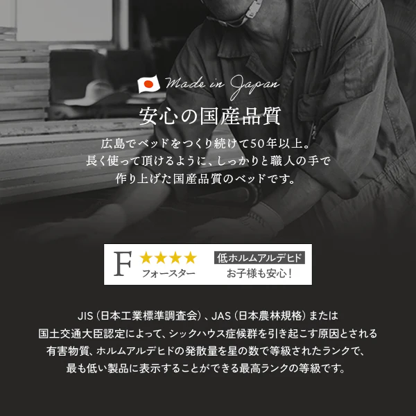 日本製 天然ひのき 2段ベッド - Image 9