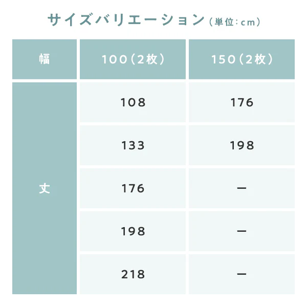 高断熱 高保温 遮像 エコファイン レースカーテン 2枚組【幅100cm】 ボイル生地・ブルー - Image 17