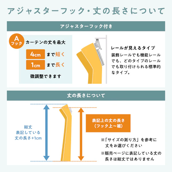 高断熱 高保温 遮像 エコファイン レースカーテン 2枚組【幅100cm】 ボイル生地・ブルー - Image 18