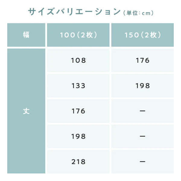 高断熱 高保温 遮像 エコファイン レースカーテン 2枚組【幅100cm】 織生地・リーフ柄 - Image 17