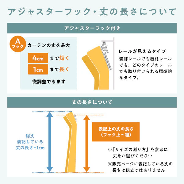 高断熱 高保温 遮像 エコファイン レースカーテン 2枚組【幅150cm】織生地・無地 - Image 18