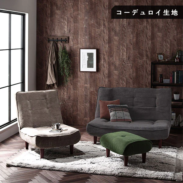 日本製 リクライニング ハイバックソファ 1人掛け単品 コーデュロイ生地 ベージュ - Image 4