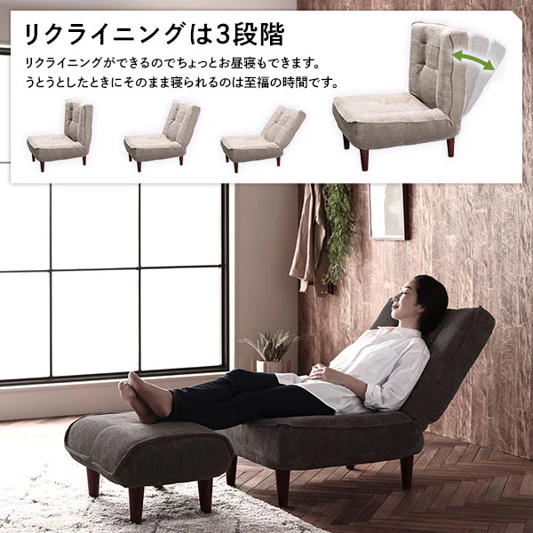 日本製 リクライニング ハイバックソファ 2人掛け単品 コーデュロイ生地 ベージュ - Image 10