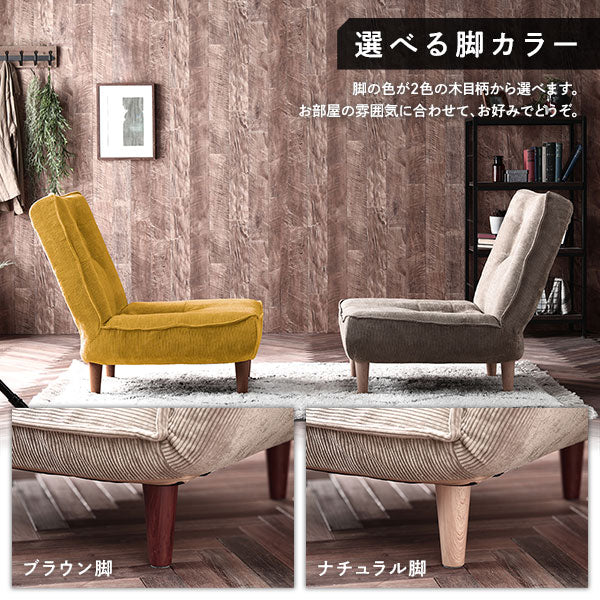 日本製 リクライニング ハイバックソファ 2人掛け単品 コーデュロイ生地 ベージュ - Image 14