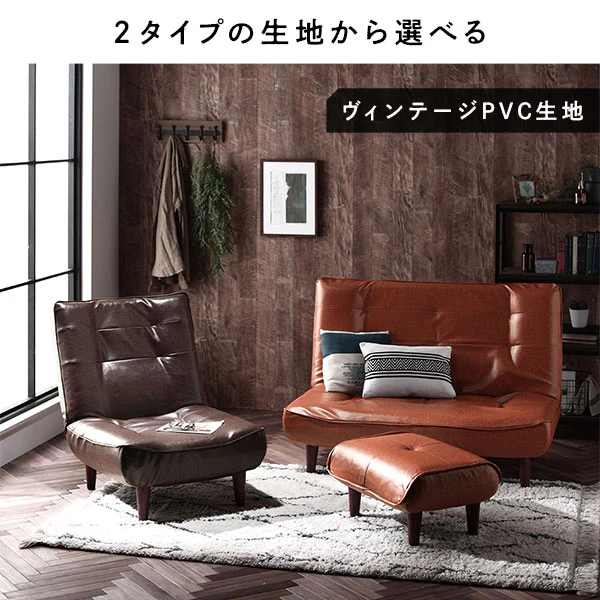 日本製 リクライニング ハイバックソファ 2人掛け単品 コーデュロイ生地 ベージュ - Image 3