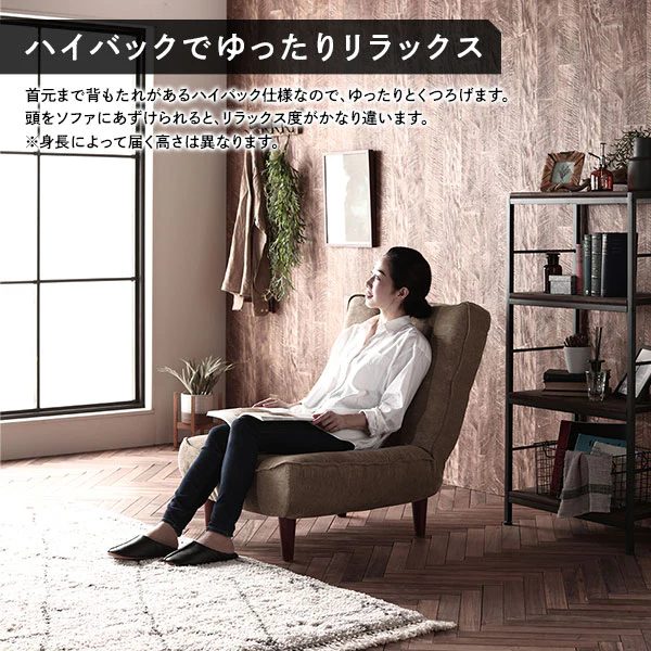 日本製 リクライニング ハイバックソファ 2人掛け単品 コーデュロイ生地 ベージュ - Image 7