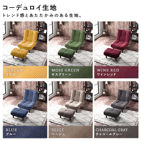 日本製 リクライニング ハイバックソファ 2人掛け単品 コーデュロイ生地 モスグリーン - Image 6
