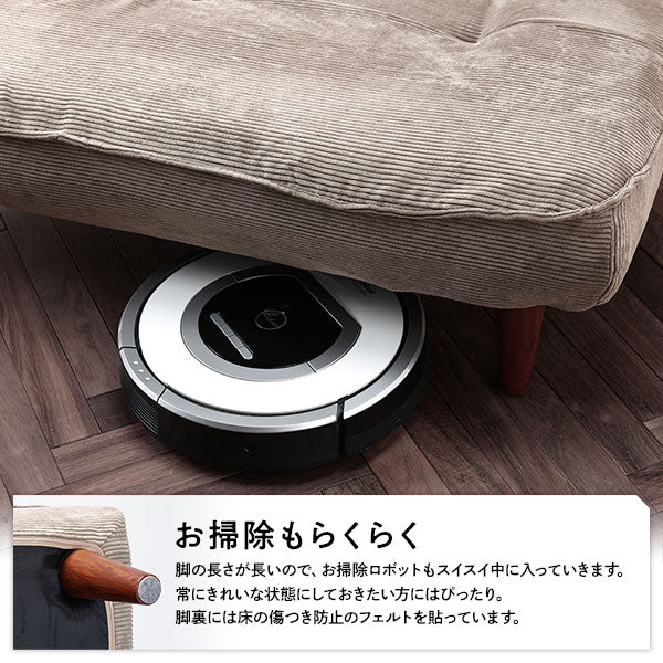 日本製 リクライニング ハイバックソファ 2人掛けカウチ（2人掛け＋オットマン） コーデュロイ生地 ベージュ - Image 13