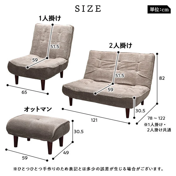 日本製 リクライニング ハイバックソファ 2人掛けカウチ(2人掛け+オットマン) PVC生地 ヴィンテージキャメル - Image 20