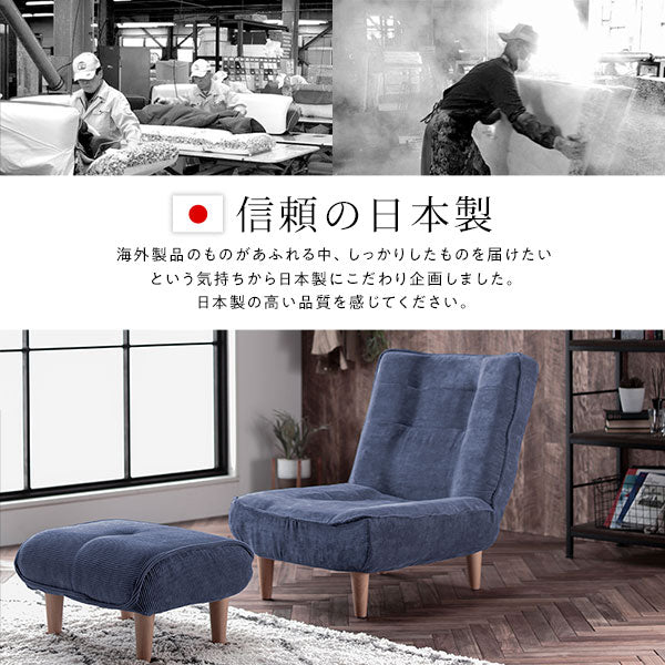 日本製 リクライニング ハイバックソファ 2人掛けカウチ(2人掛け+オットマン)コーデュロイ生地 チャコールグレー - Image 18